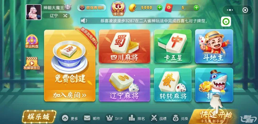 玩家必备攻略“微乐安徽麻将可以开挂吗”-太坑了原来有挂