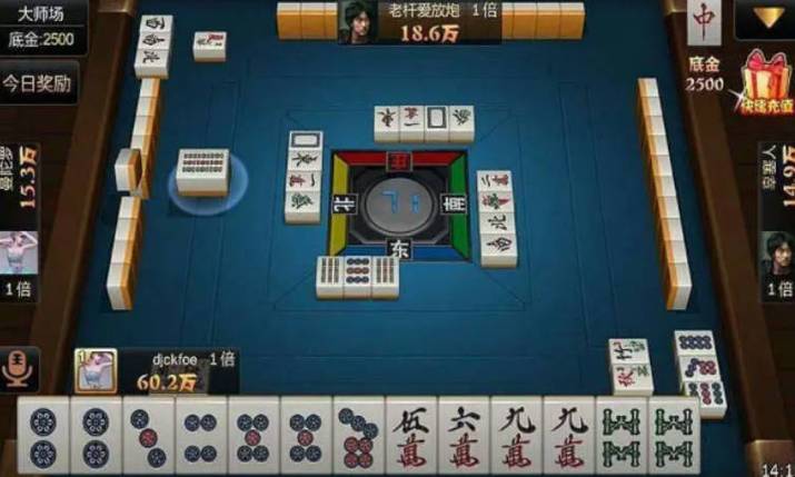 教程辅助“我要下载微乐麻将开挂神器”(确实是有挂)-哔哩哔哩
