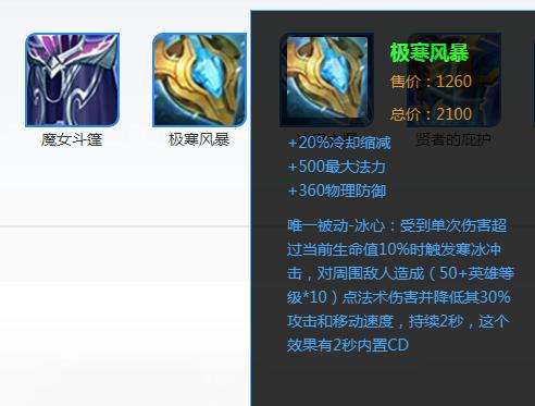 (2分钟介绍)“明白龙虎斗可以开挂吗!其实确实有挂的