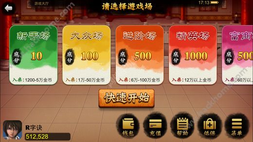 一分钟了解！打麻将专用神器手机,推荐7个良心渠道
