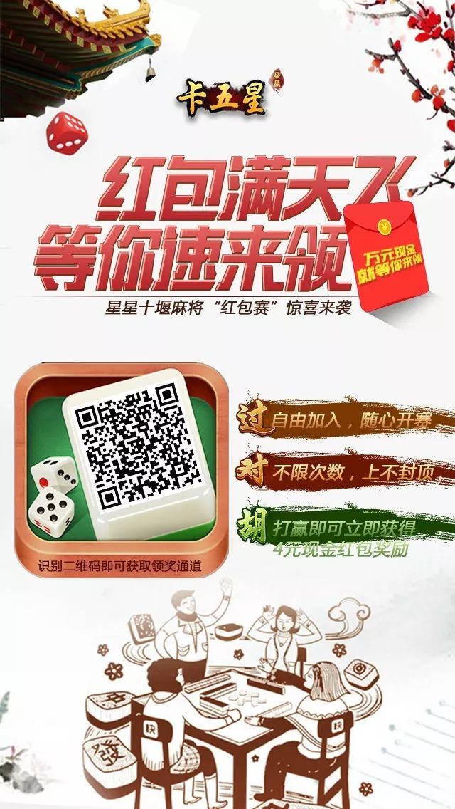 给大家爆料一下阿微信卡五星麻将软件-哔哩哔哩 