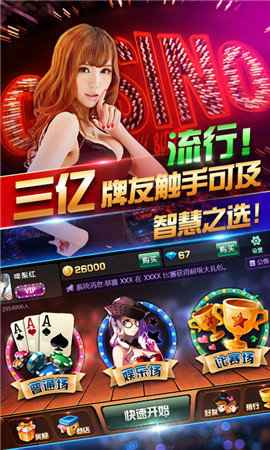 给大家爆料一下阿微信卡五星麻将软件-哔哩哔哩 