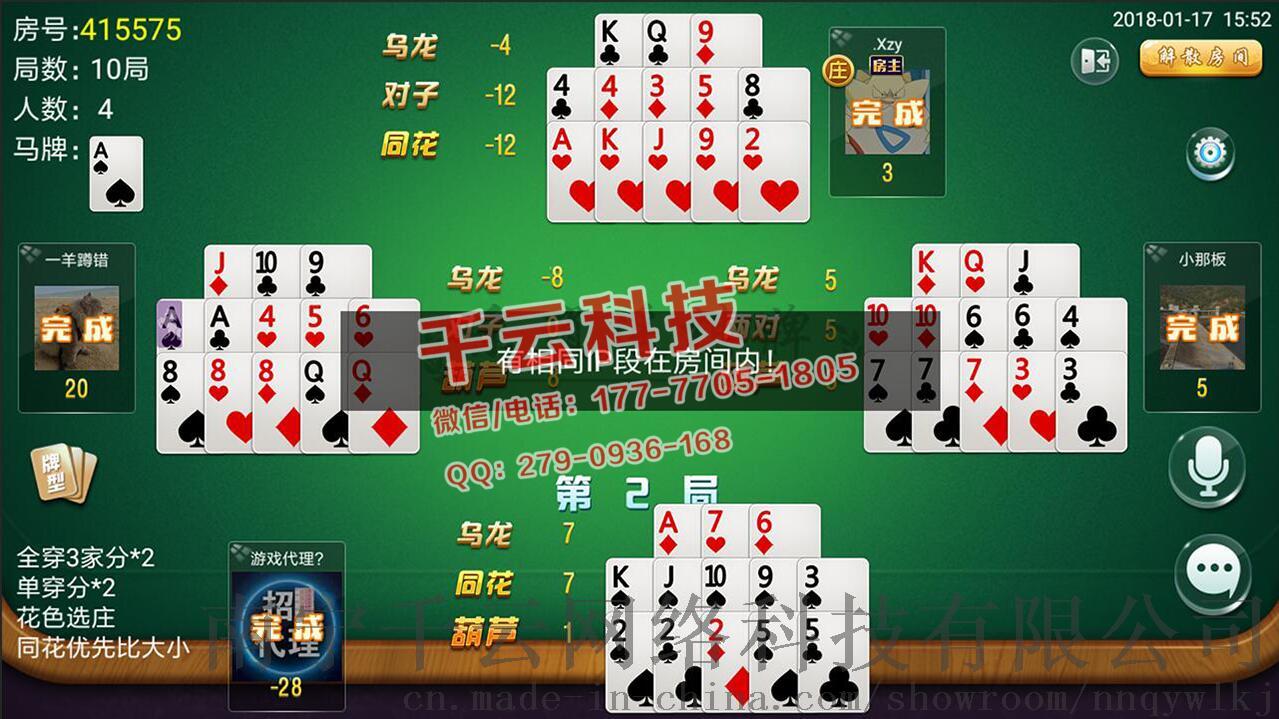 7分钟揭秘！三公扑克牌分析器手机版,推荐9个良心渠道