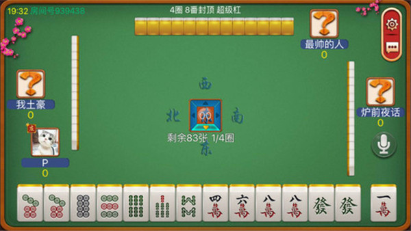实测分享“老友内蒙麻将开挂助手”-太坑了原来有挂