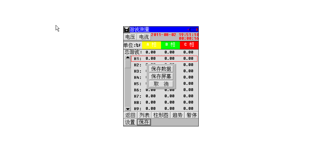玩家必备十款！普通牌九分析仪提牌手法,推荐7个购买渠道