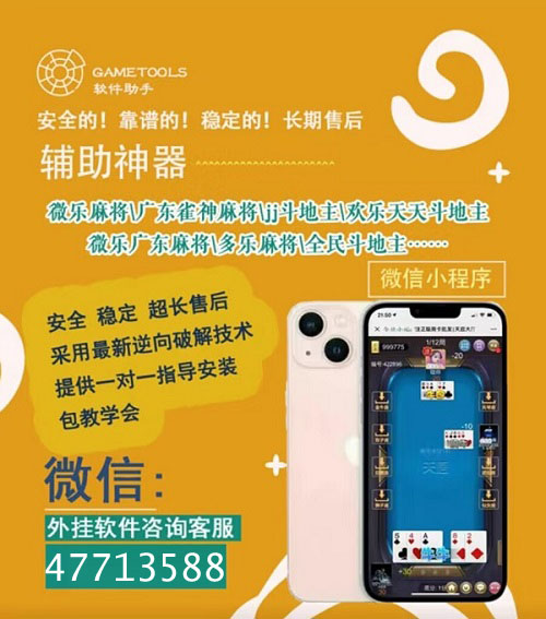 一分钟教你“wepoker器论坛以(确实有挂)-知乎