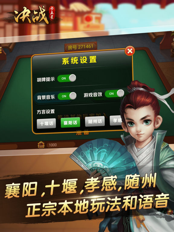 5分钟教会你“决战卡五星麻将有开挂吗怎么开挂-哔哩哔哩 