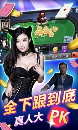 推荐十款！扑克牌必赢神器直播,推荐3个购买渠道