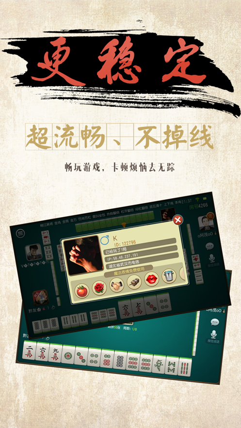 玩家必备教程奇迹麻将有挂吗!其实确实有挂