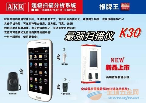 安装教程！扑克牌感应扫描仪,推荐3个良心渠道