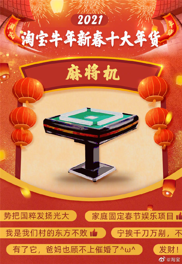 盘点十款！麻将机检测神器真假测评,推荐4个购买渠道