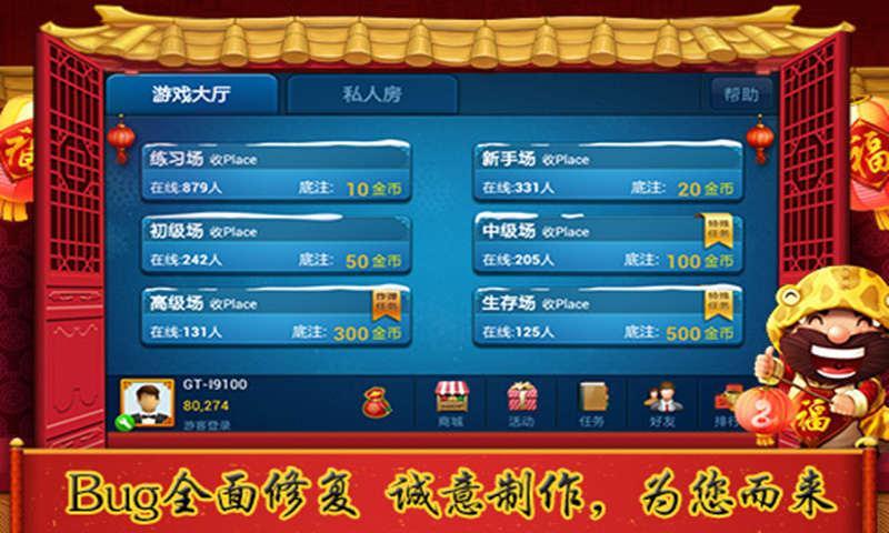 玩家必备教程微乐填大坑怎么玩才能赢”-太坑了原来有挂