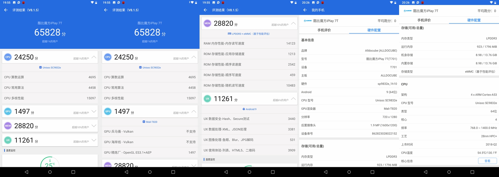关于！普通牌手机分析仪的软件是怎么安上去的,推荐5个良心渠道