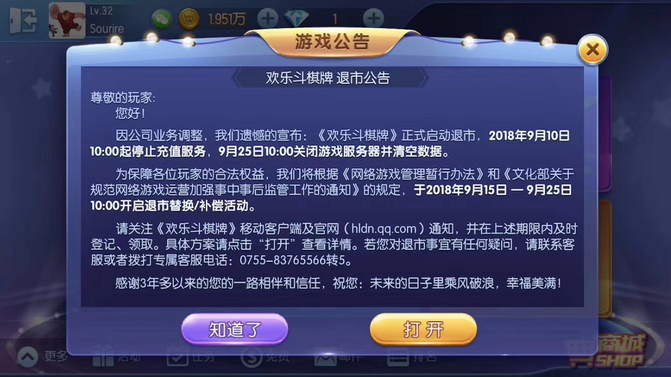 给大家爆料一下叶子互娱拼三张怎么打能包赢-哔哩哔哩 