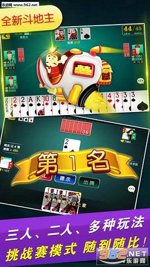 玩家必备攻略“打牌辅助器手机版下载!其实确实有挂的