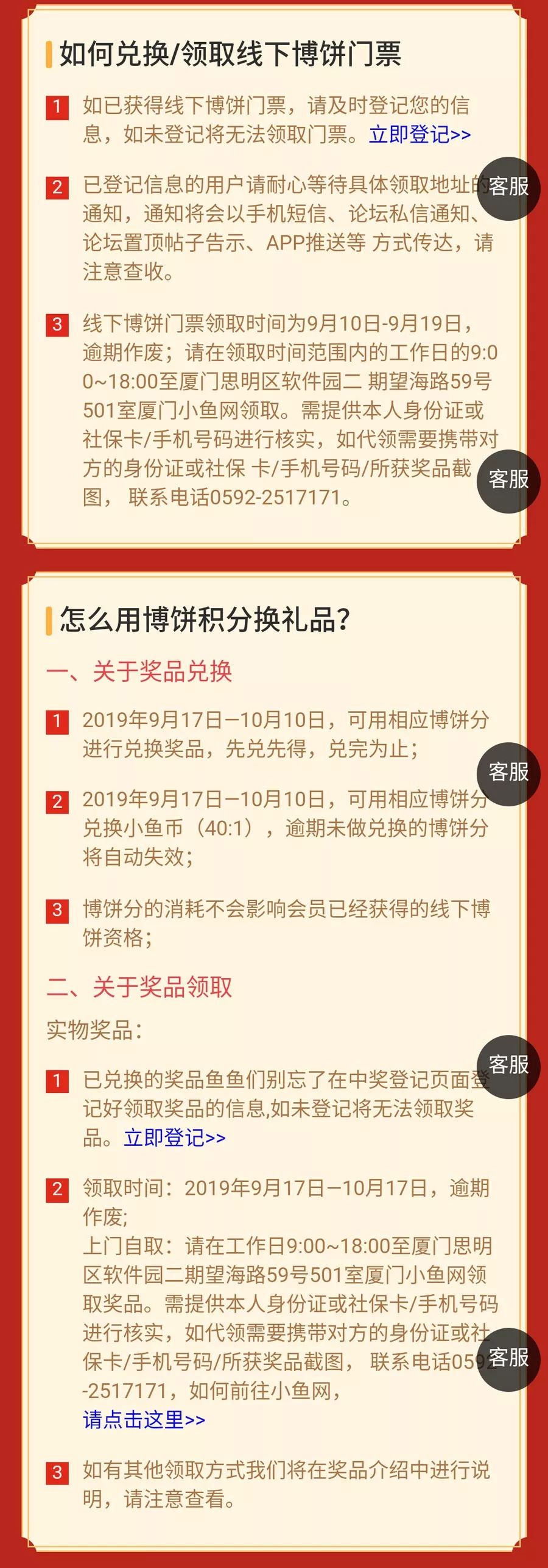 新教你‘‘小程序蜀山麻将外卦”详细教程辅助工具