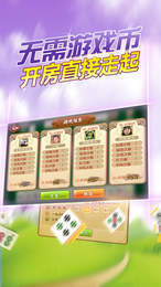 分享决窍“微乐家乡麻将系统该如何打”(详细透视教程)-知乎