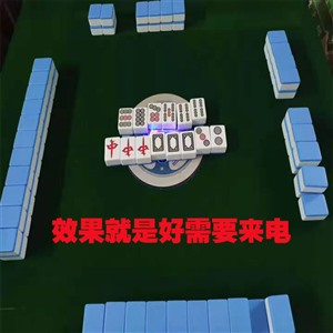 必备攻略！最新普通麻将牌感应器,推荐4个良心渠道