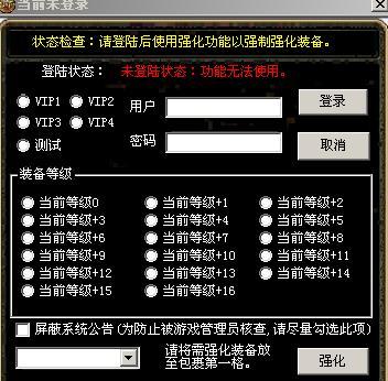 厉害了!白金岛长沙麻将真的有挂吗—真实可以装挂
