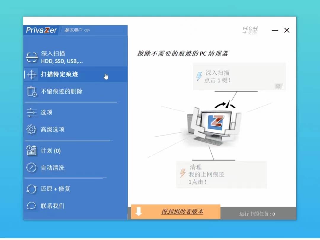 玩家必备！扑克牌扫描仪安装软件,推荐3个良心渠道