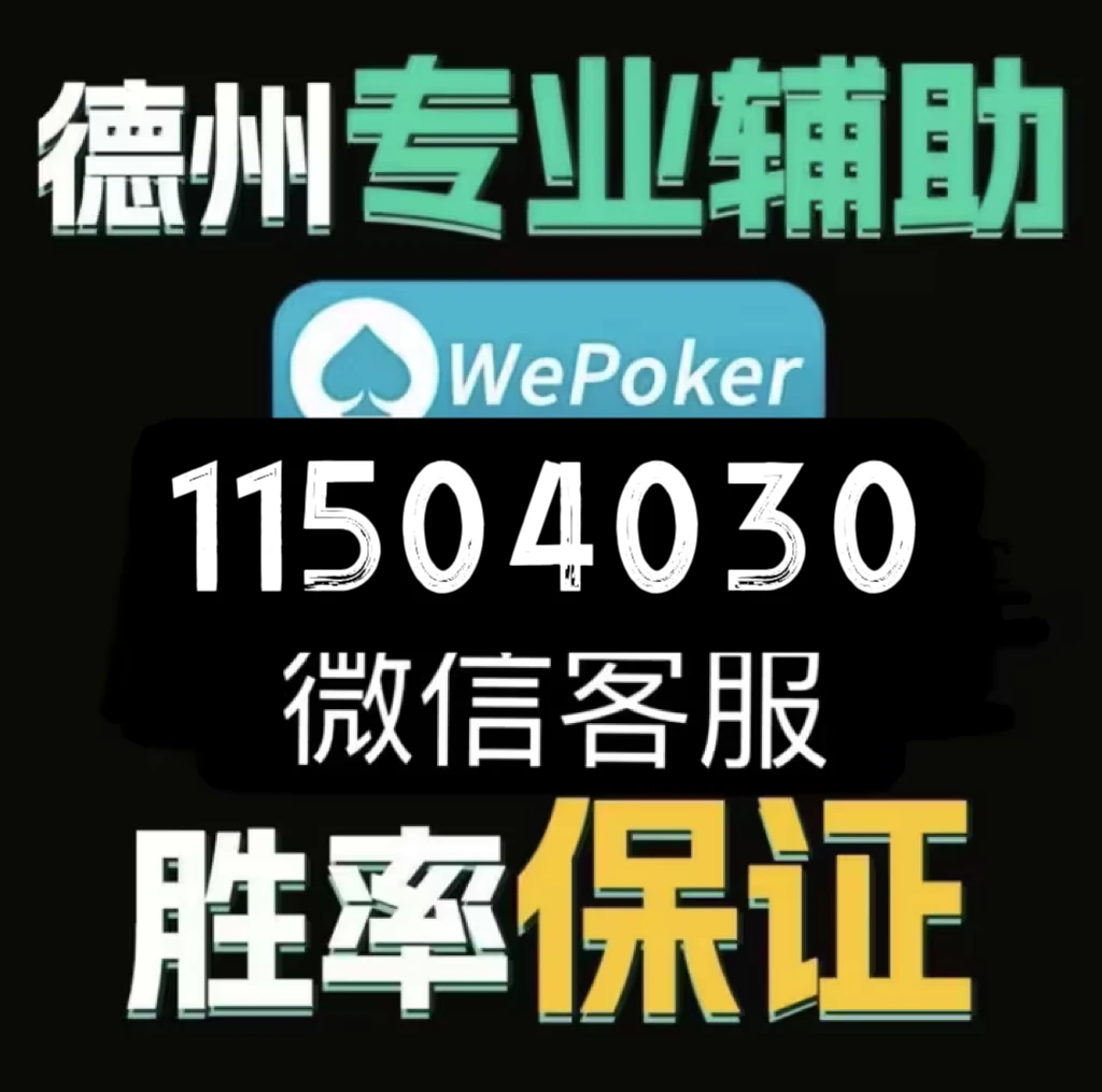 一分钟教你“衡山字牌怎么开挂!其实确实有挂的