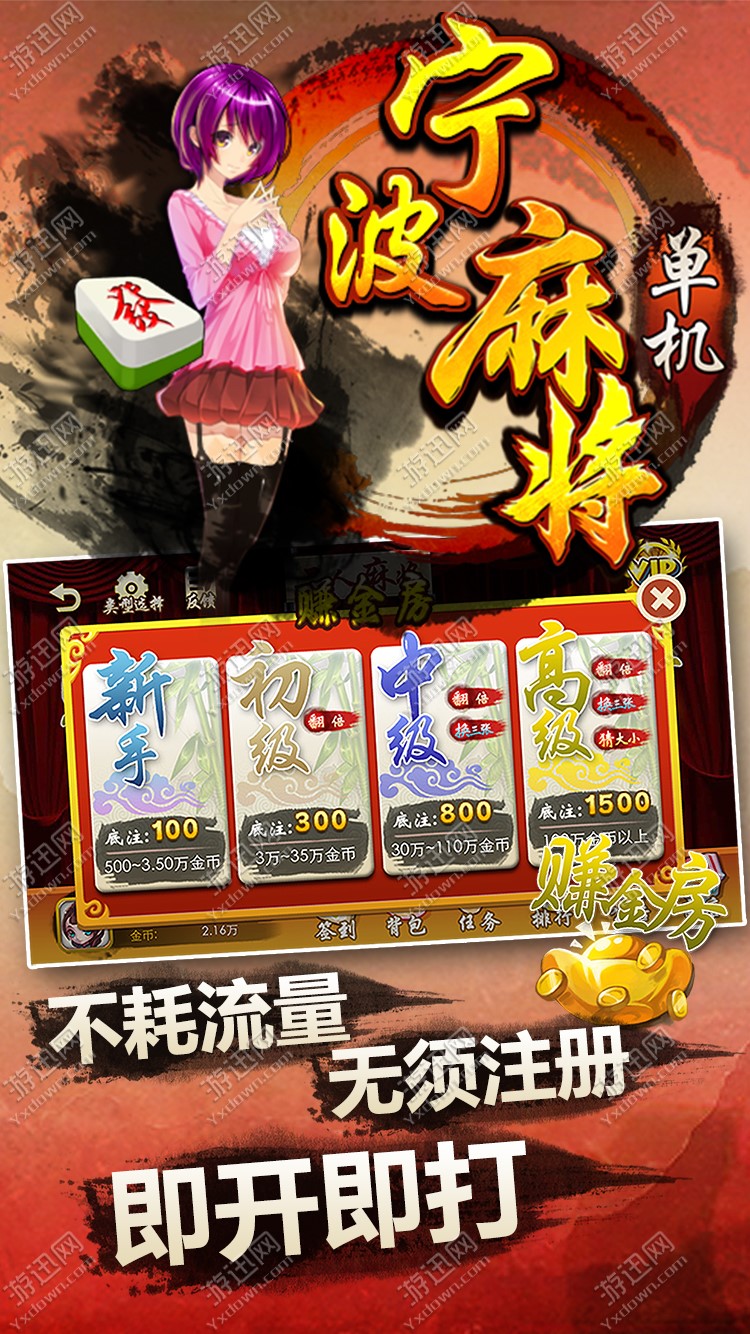 优选推荐“星悦麻将跑得快到底有没有挂”-太坑了原来有挂