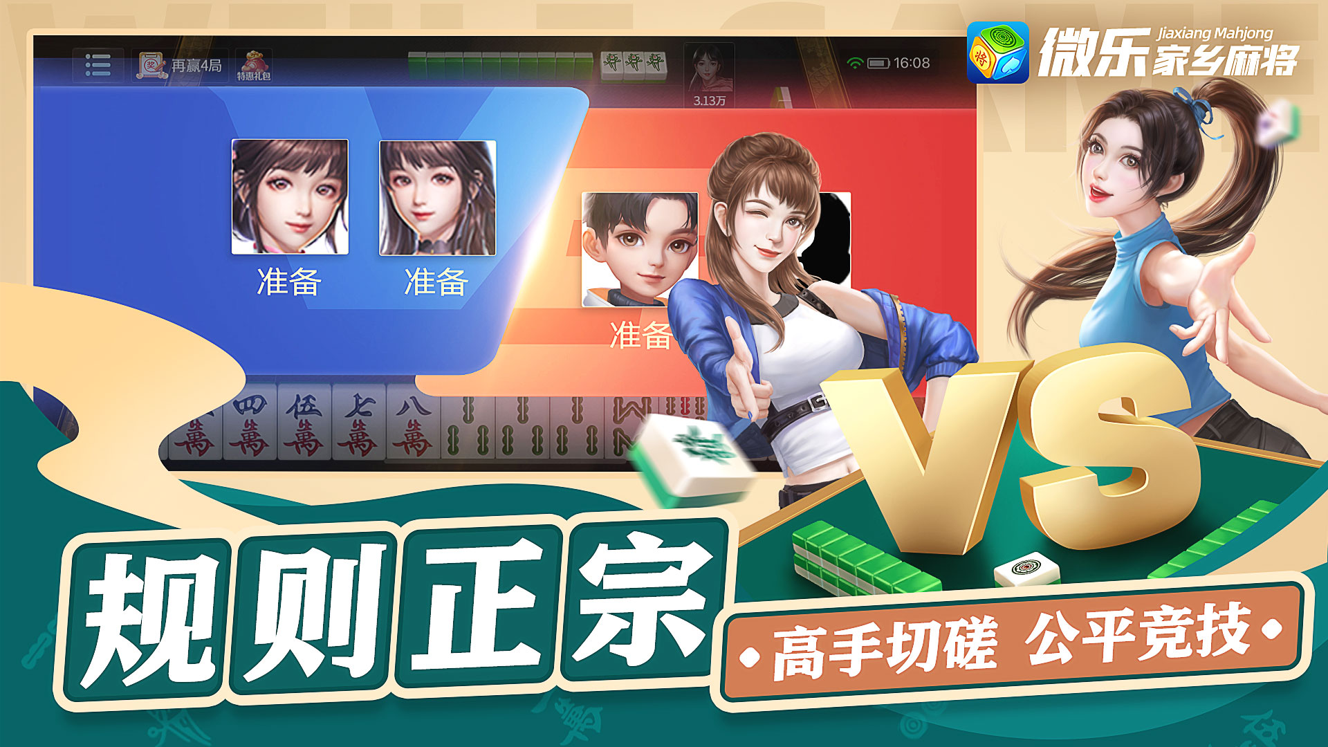 厉害了!微乐福建游戏开挂方法!其实确实有挂