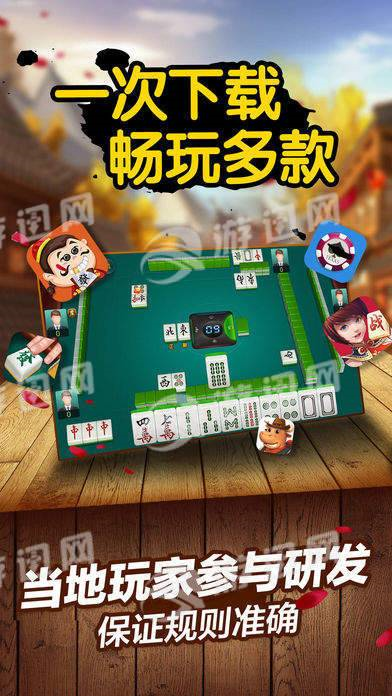 优选推荐“小程序闲逸麻将为啥总是输—真实可以装挂
