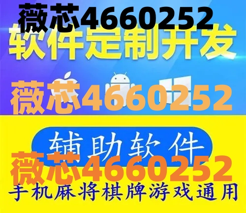 玩家必备攻略“闲来贵州麻将开挂方法!其实确实有挂