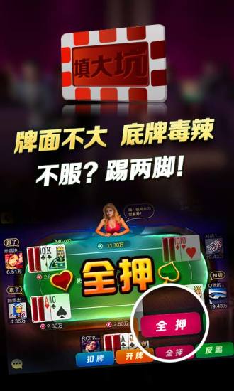 5分钟教会你“科乐长春麻将开挂软件(确实有挂)-知乎