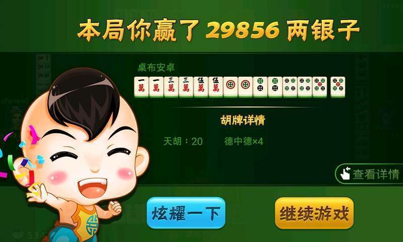 必看盘点揭秘!乐乐麻将有可以开挂吗”(原来真的有挂)-知乎 