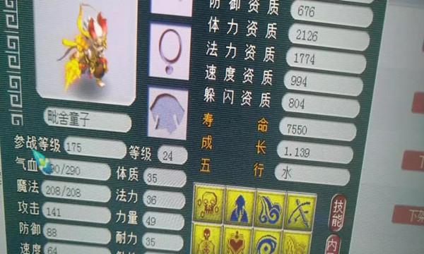三分钟了解&quot;科乐麻将摸宝神器”(确实是有挂)-哔哩哔哩