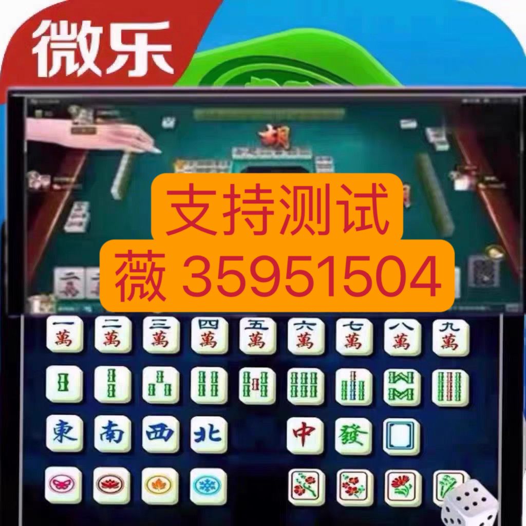 详细说明“微乐捉鸡麻将开挂什么现象”(原来真的有挂)-知乎 