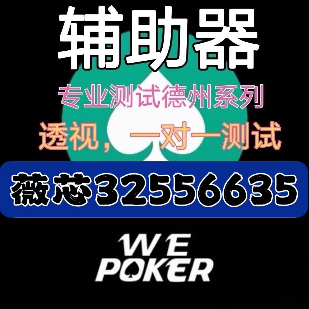 优选推荐“微乐卡五星开挂方法”其实确实有挂 