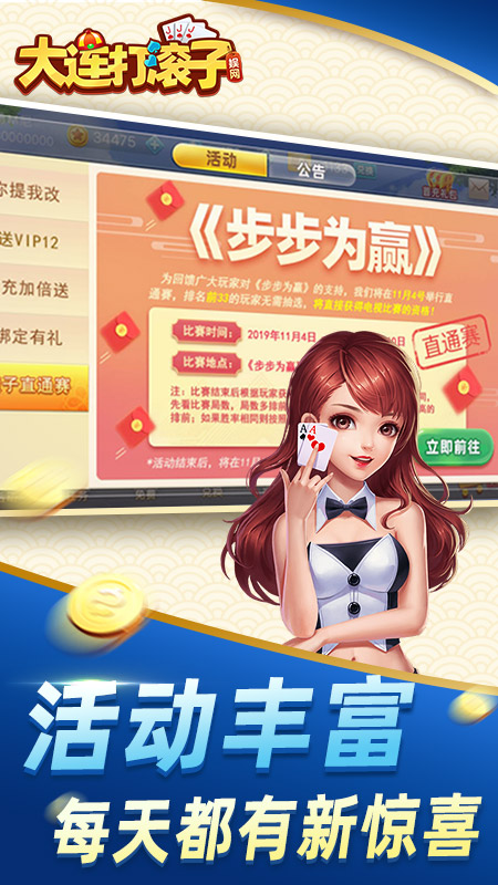 三分钟了解&quot;大连打滚子外挂—真实可以装挂
