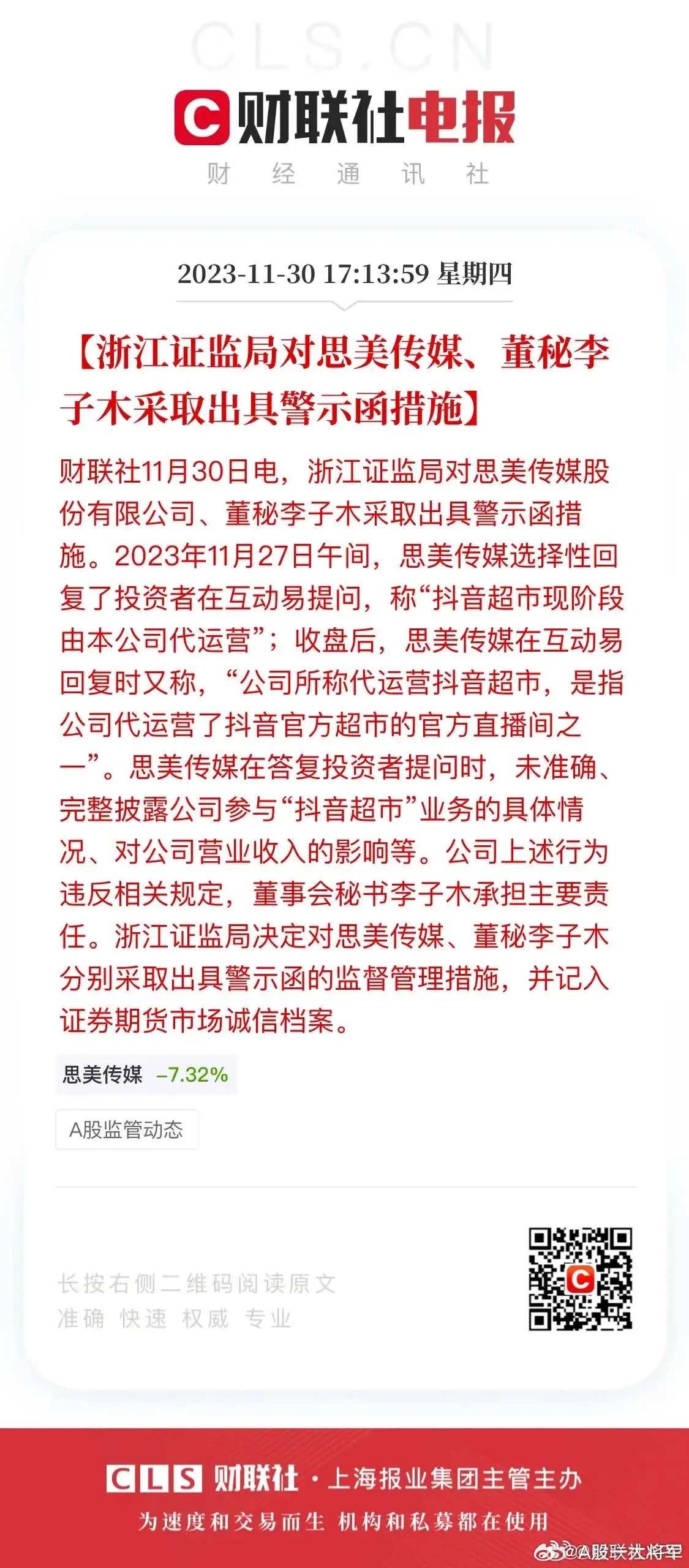 重大通报！扑克牌扫描仪耳机电池,推荐8个购买渠道