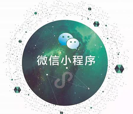 「热点资讯」微信小程序怎么才能常赢!其实确实有挂的