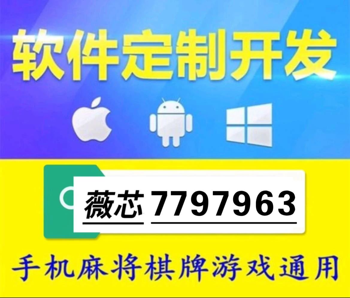 玩家必备攻略“微乐麻将开挂神器下载安装”详细教程辅助工具