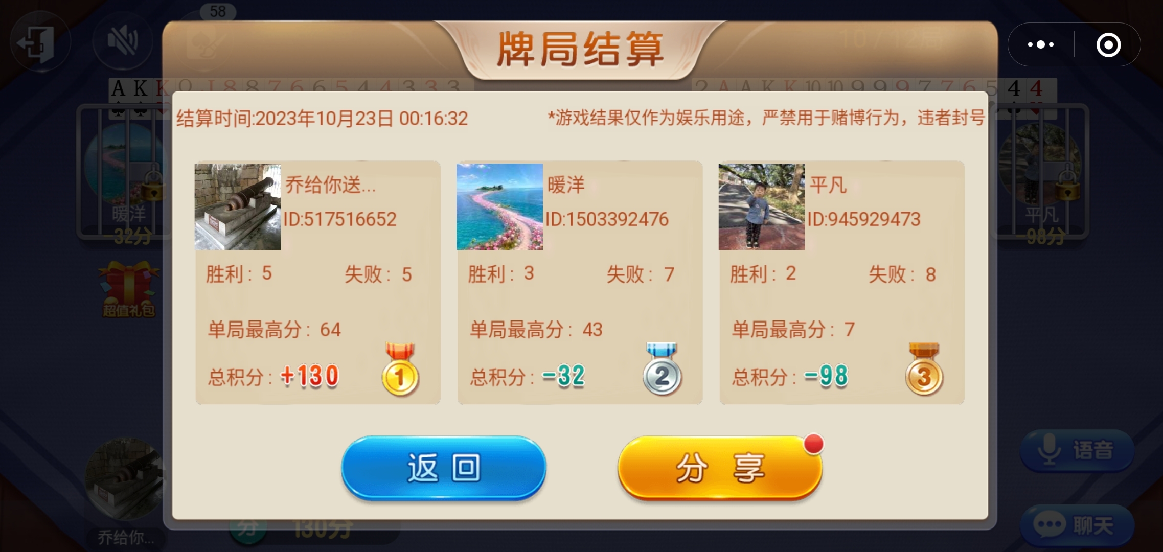 三分钟了解&quot;牌友棋牌跑得快怎么开挂呢-哔哩哔哩 
