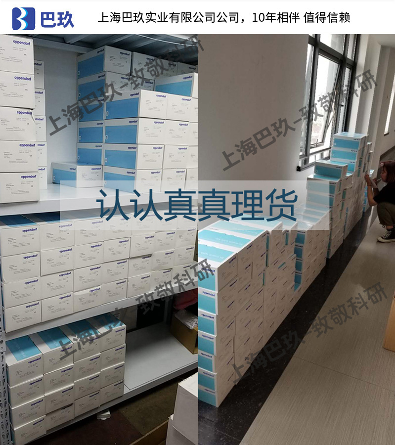 三分钟了解！普通牌分析仪哪有卖,推荐9个购买渠道