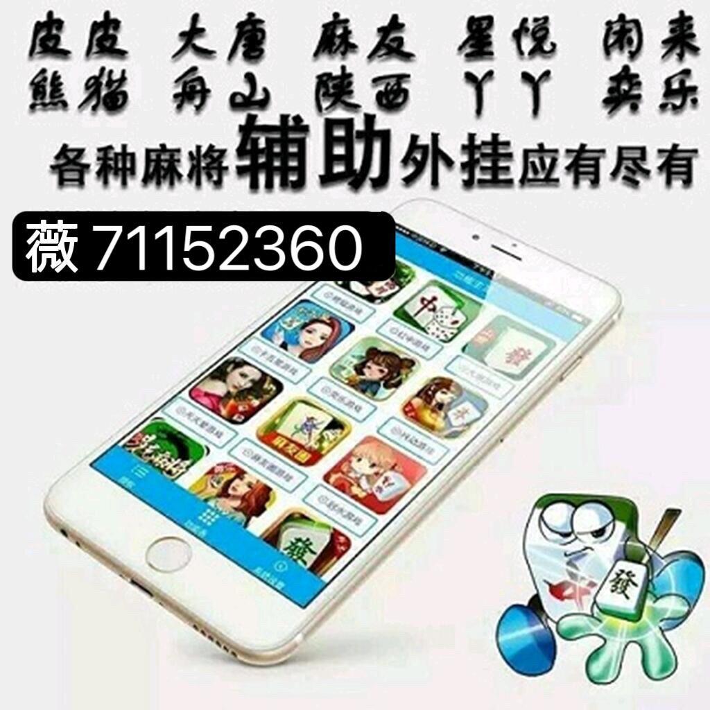 厉害了!微信雀神麻将规律”(详细透视教程)-知乎