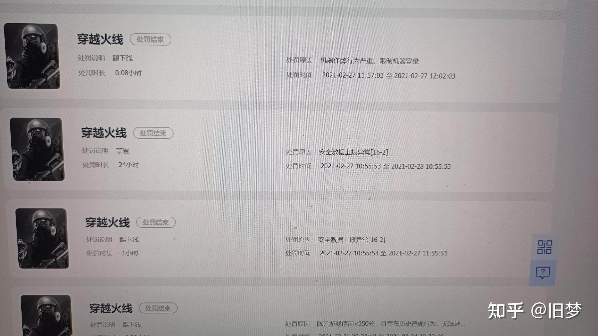 实测分享“朝阳游戏开挂方法(确实有挂)-知乎