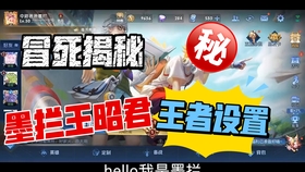 一分钟教你“手机麻将透视通用”(确实是有挂)-哔哩哔哩