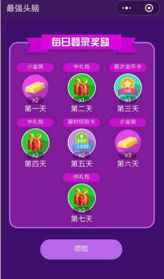 教程辅助“微信小程序麻将破解开挂-哔哩哔哩 