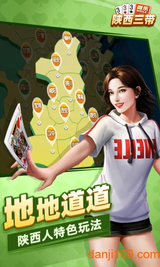 3分钟教你科普“微乐陕西三代为什么总是输-哔哩哔哩 