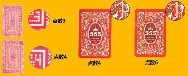 玩家必备！大字扑克背面认牌技巧口诀,推荐2个购买渠道