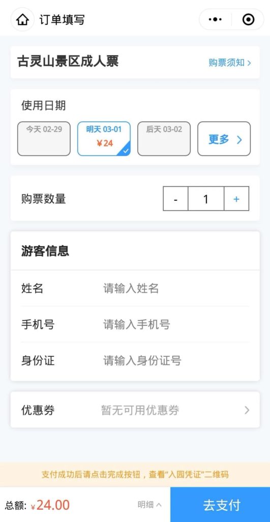 优选推荐“山水云南麻将辅助挂”其实确实有挂 