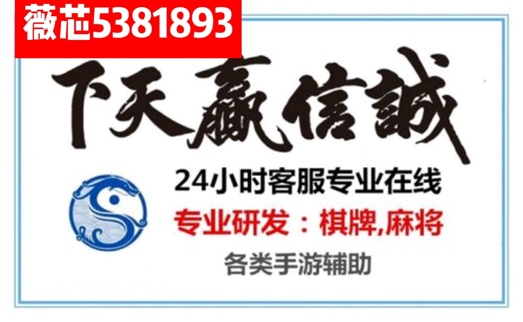 实测分享“广东闲来麻将真的有挂吗”详细教程辅助工具
