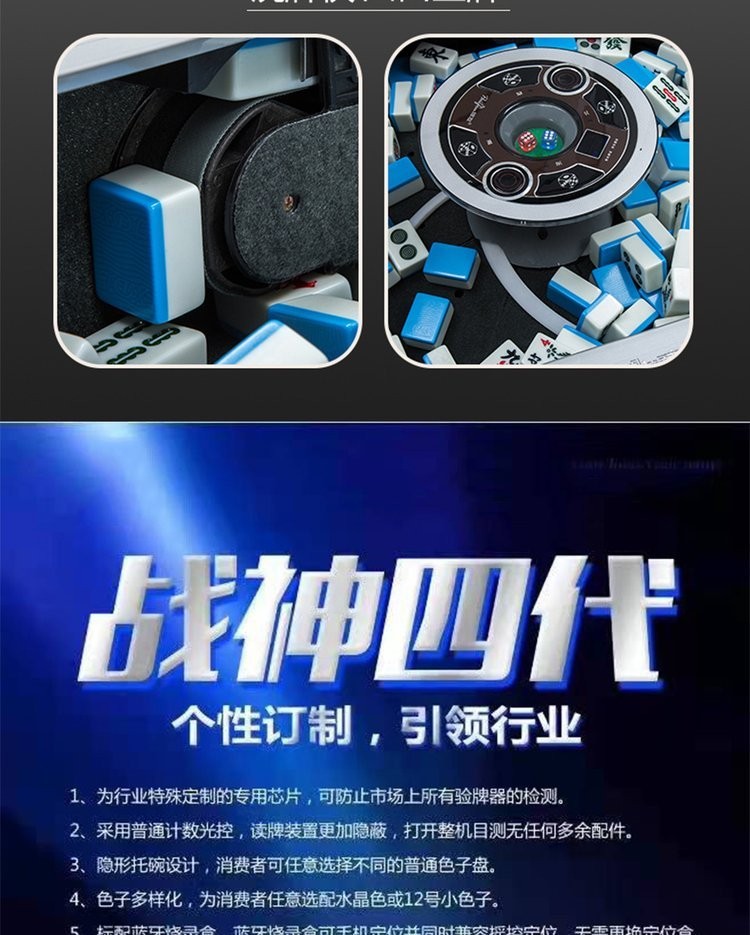 7分钟揭秘！战神麻将机检测器免费,推荐1个良心渠道