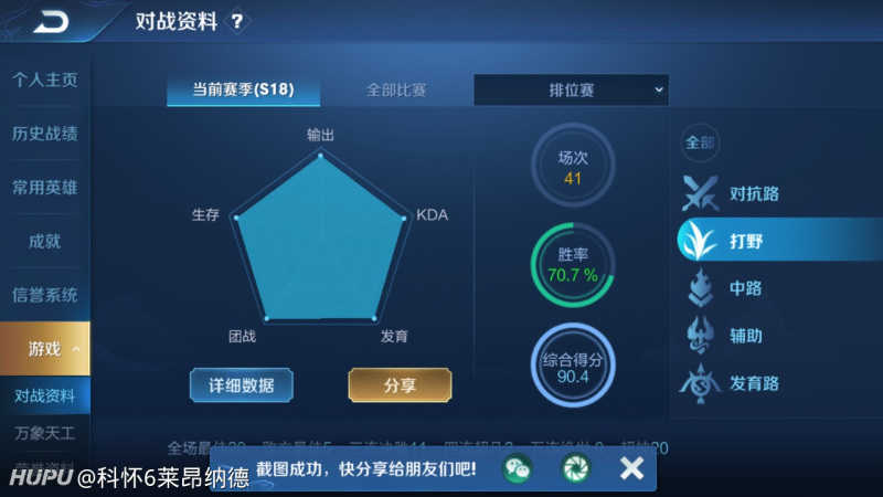 胜率设置方法！真的有普通牌雷达感应分析仪吗,推荐4个良心渠道